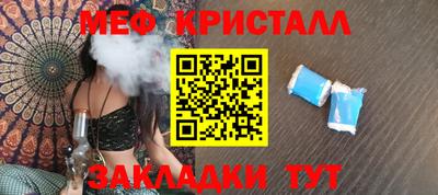 каннабис Заводоуковск