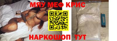 каннабис Жуковский