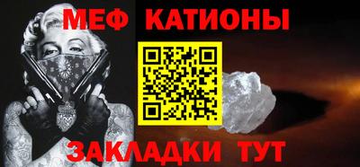 каннабис Жуковский