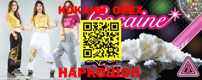 синтетический гашиш Ирбит