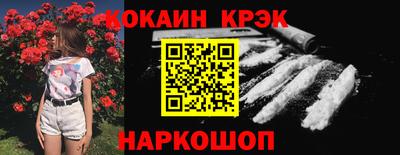 марихуана Заволжье