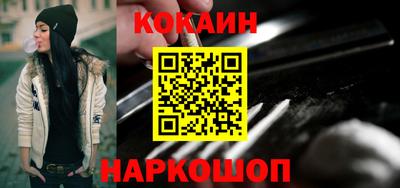 мефедрон VHQ Ипатово