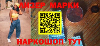 марихуана Заволжье