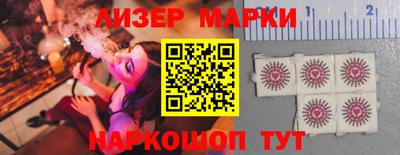 каннабис Жуковский