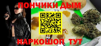 каннабис Заводоуковск
