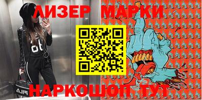 марихуана Заволжье