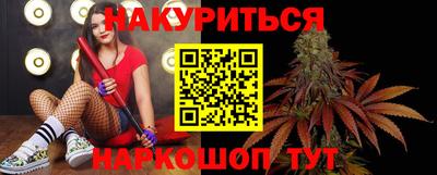 каннабис Заводоуковск