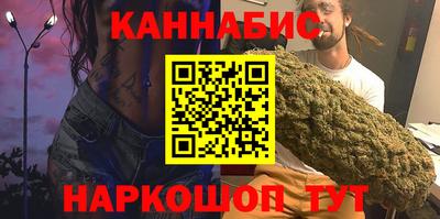 каннабис Жуковский
