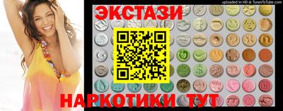 мефедрон VHQ Ипатово
