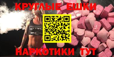 каннабис Жуковский