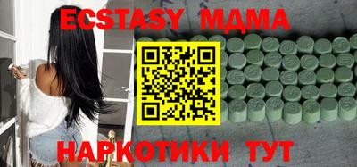 каннабис Жуковский