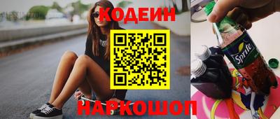 каннабис Заводоуковск