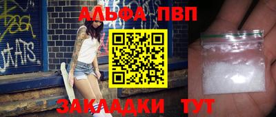 синтетический гашиш Ирбит