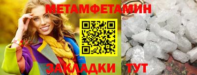 каннабис Жуковский