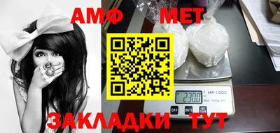 марихуана Заволжье