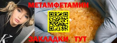 каннабис Жуковский