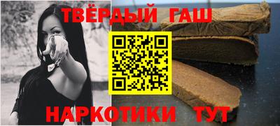 каннабис Жуковский