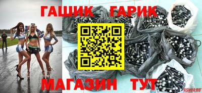 каннабис Жуковский