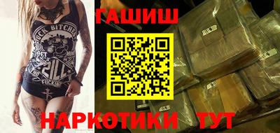 каннабис Заводоуковск
