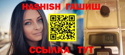каннабис Жуковский