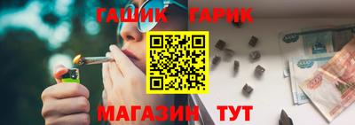 каннабис Заводоуковск