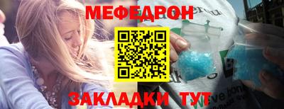 каннабис Жуковский