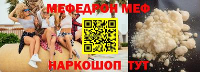 каннабис Жуковский
