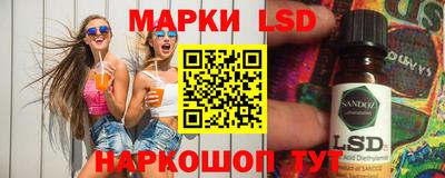 каннабис Жуковский