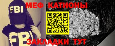 каннабис Жуковский