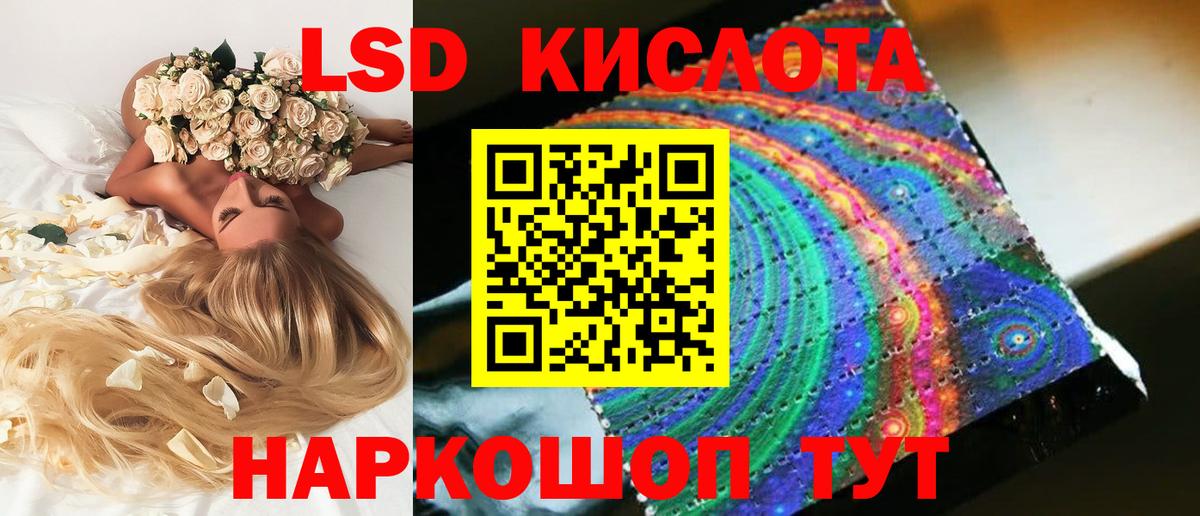 ЛСД экстази ecstasy Лесосибирск