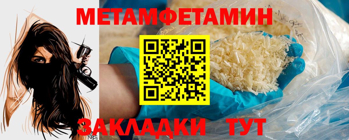 Метамфетамин витя  Метамфетамин  Лесосибирск  Метамфетамин витя  Вход с VPN 