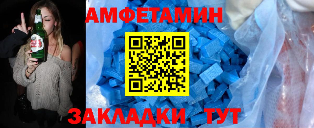 МЕТАМФЕТАМИН винт Лесосибирск