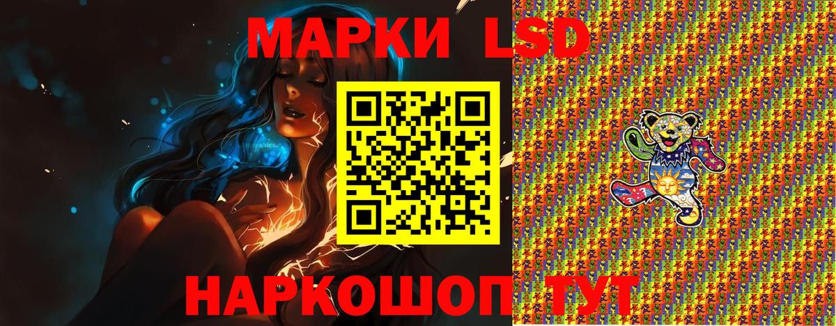 Марки N-bome 1,8мг  Вход с VPN  Марки N-bome 1,8мг  Лесосибирск 
