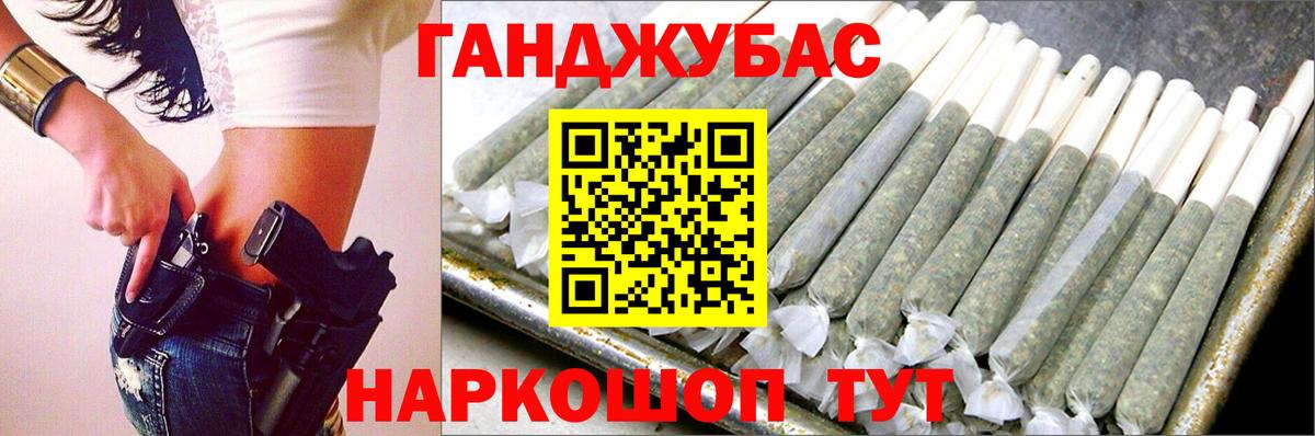 Бошки Шишки Amnesia Лесосибирск