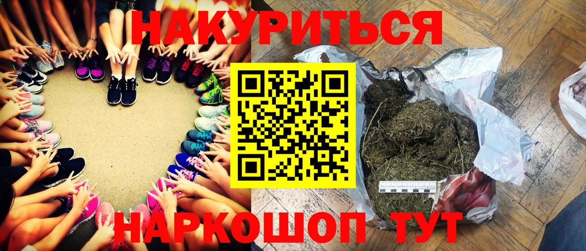 МАРИХУАНА Amnesia  Шишки марихуана марихуана  Лесосибирск  Вход с VPN  Конопля сатива 